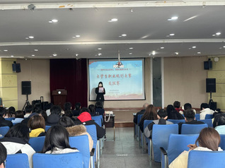 筑梦青春志在四方&nbsp;规划启航职引...