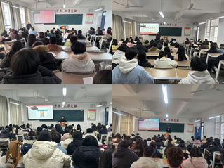 经济管理学院2024年“青马工...