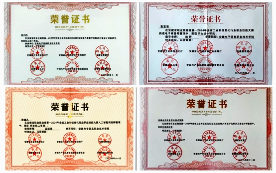 师生同心&nbsp;追求卓越&nbsp;学院在20...