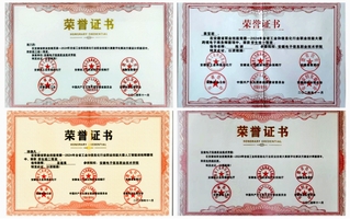 师生同心&nbsp;追求卓越&nbsp;学院在20...