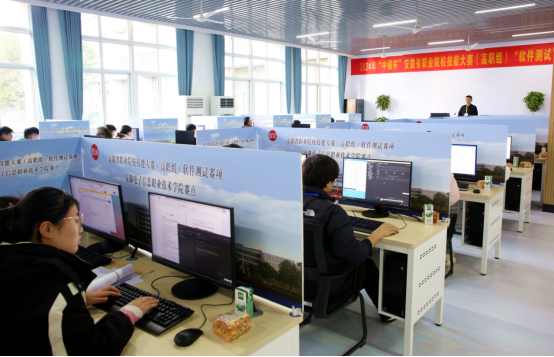 学院成功举办2024“中银杯”...