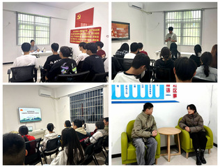 经济管理学院依托“一站式”学生...