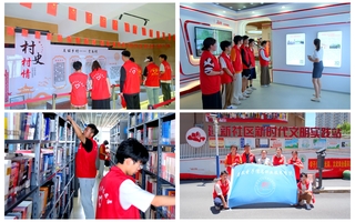 文化赋能 青春逐梦 院团委开展2025年暑期“三下乡”社会实践系列活动