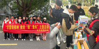 经济管理学院开展“学雷锋”志愿...